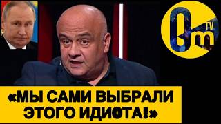 «Р0ССИЯ КАТИТСЯ В АД!»