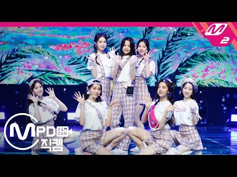 [MPD직캠] 위클리 직캠 4K ‘내 남자친구에게(To my boyfriend)’ (Weeekly FanCam) | @MCOUNTDOWN_2020.7.23