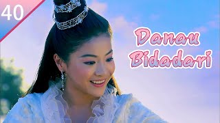 Download lagu 【FULL】Danau Bidadari EP40 | Akhir besar | Dongeng dan kisah cinta. | Drama cinta klasik mp3 Download lagu 【FULL】Danau Bidadari EP40 | Akhir besar | Dongeng dan kisah cinta. | Drama cinta klasik mp3