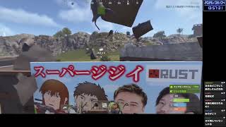 物資を補充するだけのRUST【2026/8/4】