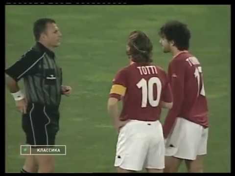 Roma - Lazio. Serie A-2000/01 (2-2)