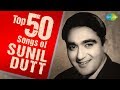 Top 50 Songs Of Sunil Dutt सुनील दत्त के 50 गाने HD Songs One Stop Juk