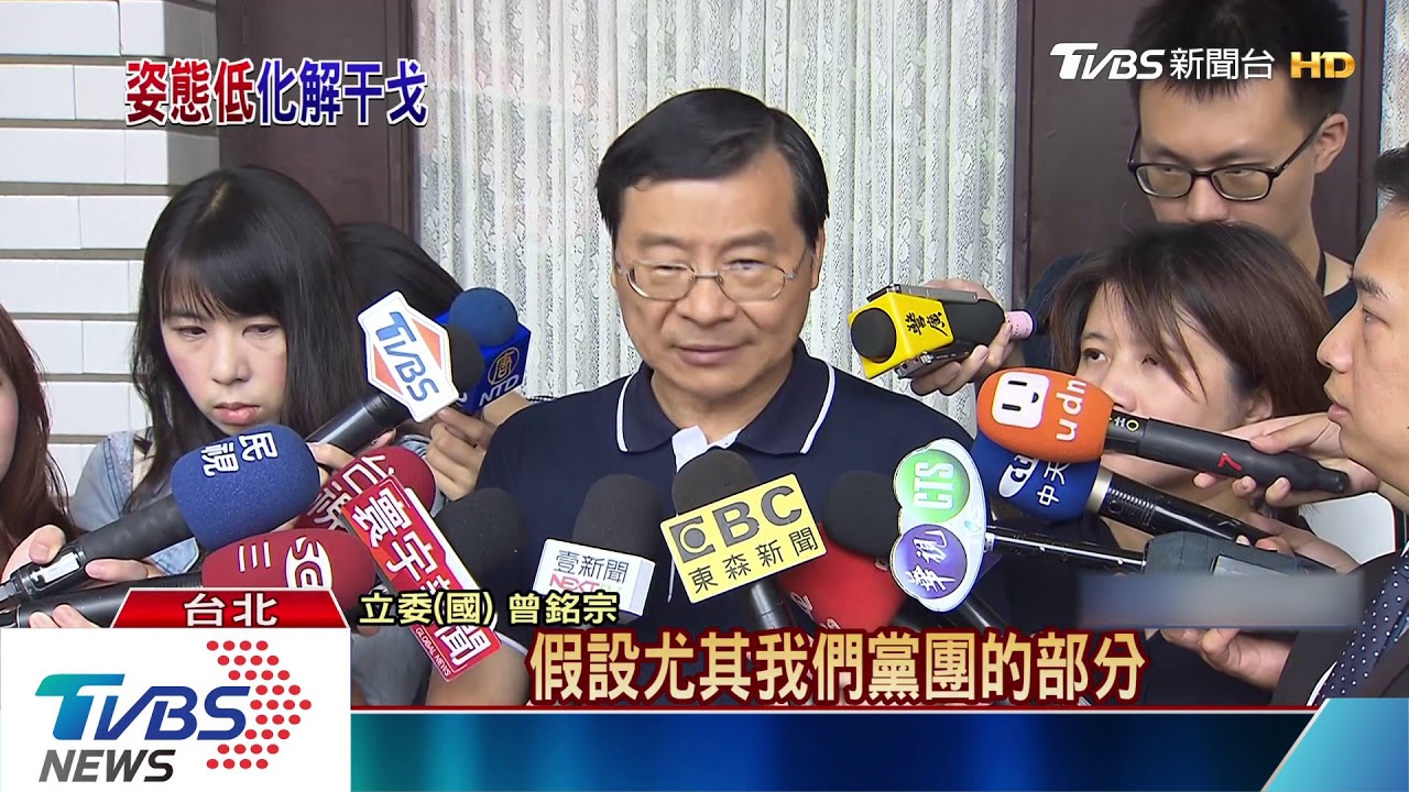 尷尬?藍昔批郭現讚郭 藍委:跟郭道歉