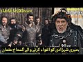 Kuruluş Osman Season 5 Episode 144 Trailer In Urdu Subtitle