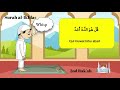 How to pray Dhuhr and Asr - 4 Rakahs - Islamic Law (23)