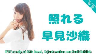 Hayami Saori gets shy and embarrassed from letters [Potastic Fansubs]