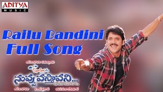 Railu Bandini Full Song ll Nuvvu Vasthavani Movie 