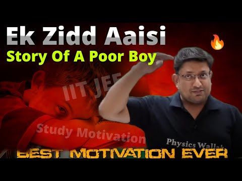 Zidd Aaisi Rakho🔥| Story Of A Poor Boy | Ashish Sir Motivation | IIT JEE NEET MOTIVATION | Prayas