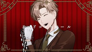 リードコントロール / なるみや - えるの (cover)