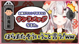 【ホロライブ/百鬼あやめ】みんなが思ってたより運動神経が良いお嬢