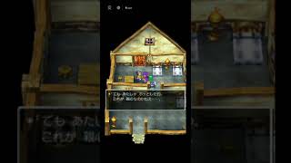 【ドラクエV】part10 十年後、家がなくなっていた。