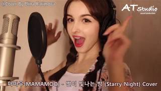MAMAMOO(마마무) - 별이 빛나는 밤(Starry Night) Cover By Elina Karimova