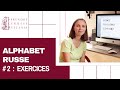 Alphabet russe- exercices 2