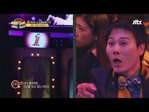 제 1라운드 미션곡! 'Boo' - 히든싱어2 7회