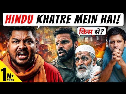 Hindustan & Hindus Under Attack! | Will Mohd. Deepak vs Bajrang Dal Clash Wake Us? | Akash Banerjee