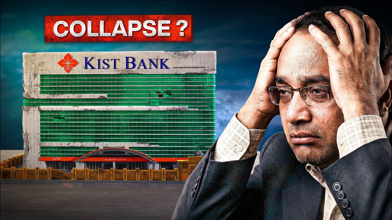 The Rise and Fall of Kamal gyawali (Kist Bank)