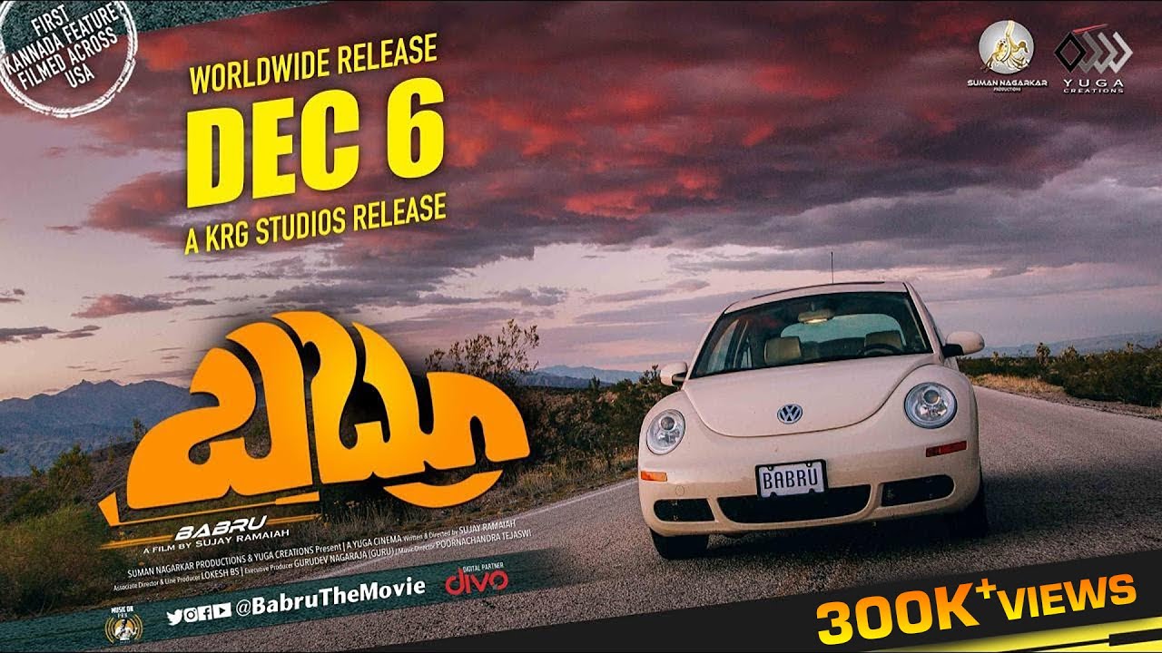 BABRU - Official Trailer | Suman Nagarkar, Mahi Hiremath | Sujay Ramaiah | Poornachandra Tejaswi