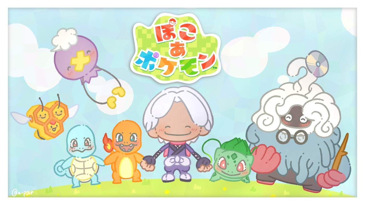 【ぽこあポケモン】三つ目のエリアなのか【イブラヒム/にじさんじ】
