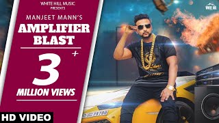 Amplifier Blast (Full Video)- Manjeet Mann | New Punjabi Songs 2017 | Latest Punjabi Song 2017 | WHM