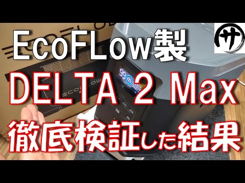 EcoFlow パワーハット: 頭にソーラー発電