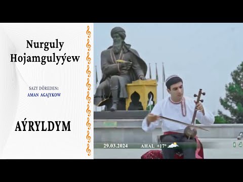 Nurguly Hojamgulyýew — "Aýryldym" (saz: Aman Agajykow)