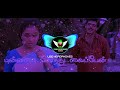 Paarthu Paarthu Kangal Dj Remix Song Tamil Melody Dj Remix Song Ne Varuvai Yena Dj Vishnu