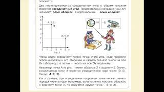 Учебный день 30.04