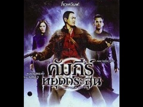 Exciter สำหรับสาว ๆ ในยูเครน รักษาข้อห้ามอ่อนแอ