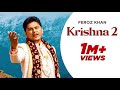 Krishna Teri Murli 2 (Official Video) Feroz Khan | New Krishna Bhajans 2024
