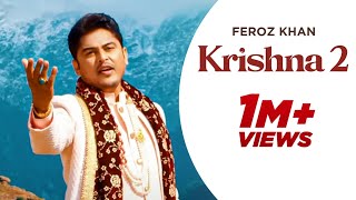 Krishna Teri Murli 2 (Official Video) Feroz Khan  