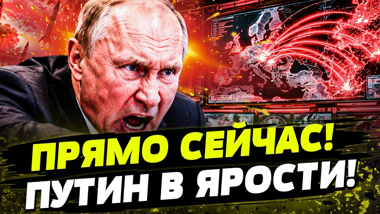🚨ПУТИН ЗАЯВИЛ ОБ ЭТОМ ТОЛЬКО ЧТО! УКРАИНА ПОКАЗАЛА ПОСЛЕДСТВИЯ! День 30.09.2026 -