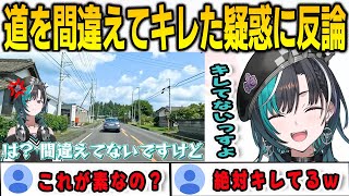 運転中に道を間違えたのを指摘されてキレた？公式動画のあるワンシーンについて語る千速【輪堂千速/FLOWGLOW/ホロライブ切り抜き】