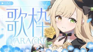 【 #歌枠 】アニソン、ボカロ沢山歌うよ！初見さんも是非🌟【 茨むあん︙Vsinger  】#vtuber #karaoke