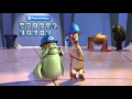 Monsters Inc 3D Trailer APP Project