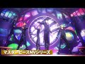 UNDEAD「Resurrection of Soul」あんさんぶるスターズ！！アニメーションMVシリーズ vol.3