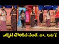 Hyper Aadi Rising Raju Ganapathi S Best Comedy Scenes Laugh Out Loud Jabardasth Etv