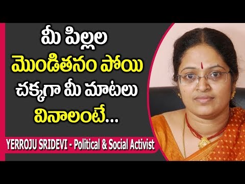 How to Control Children  -  Good Behaviour of Children  -  Yorruju Sridevi  -  SumanTV Mom