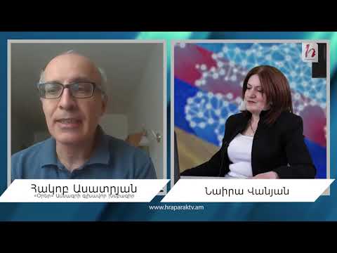 Արեւմուտքը մի դեպքում կարող է լինել իրական դաշնակից, երբ համոզվի, որ Հայաստանը երկակի խաղերի մեջ չէ