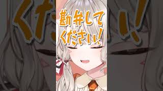 今週のバケモノ1【ぶいすぽ/切り抜き】#shorts #小森めと #vtuber #ニチアサ