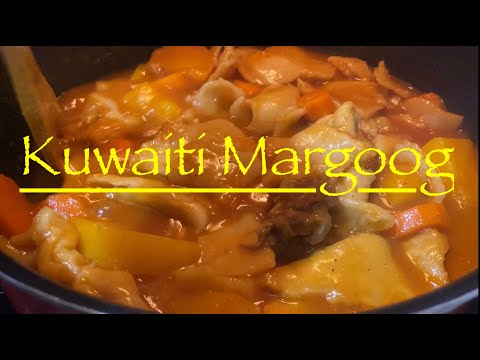 مرقوق كويتيMARGOOG WITH LAMB/ HOW TO MAKE DELICIOUS KUWAITI MARGOOG WITH LAMB