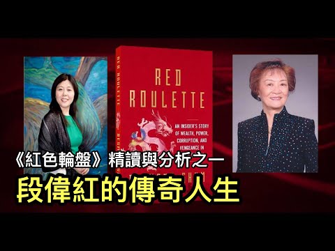 紅色羅盤