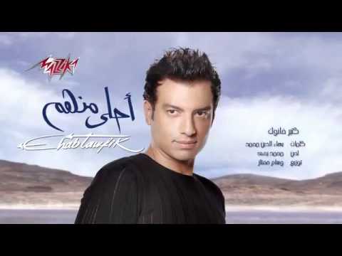 Keter Khanok   Ehab Tawfik كتير خانوك   إيهاب توفيق   YouTube
