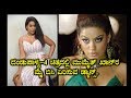 Dandupalya 4 Suman Ranganath In Dandupalya Pooja Gandhi Ravi Shankar Mumaid Khan