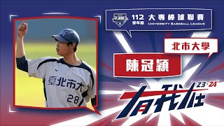 [分享] 選秀會名單梯次小小整理