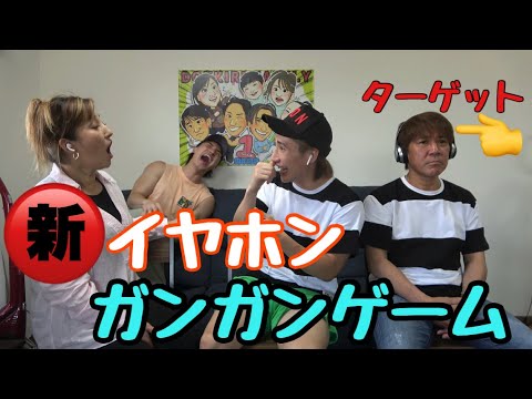 On Air Dekinai! Work out! Izuki Minato