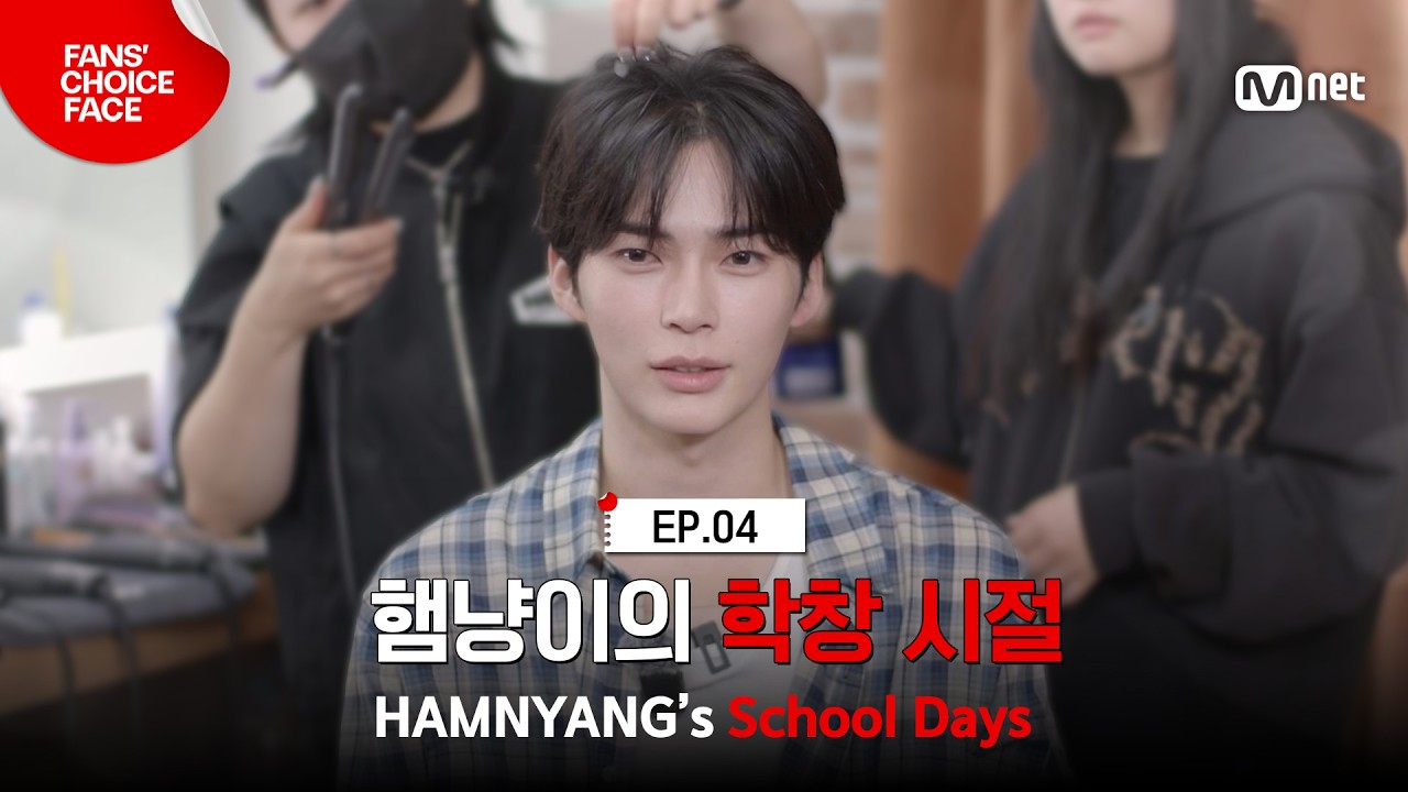 [팬초페/4회] 먹짱 햄냥이의 학창 시절 𝓼𝓽𝓸𝓻𝔂 #Mnet_Original | Mnet 261015 방송