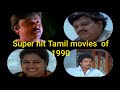 Super Hit Tamil Movies Of 1990 90 S Tamil Movies Part 1