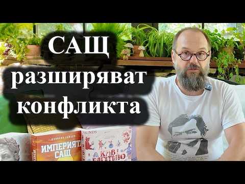 Иранските удари взеха нови жертви в американските бази – 20.07.2026 г.