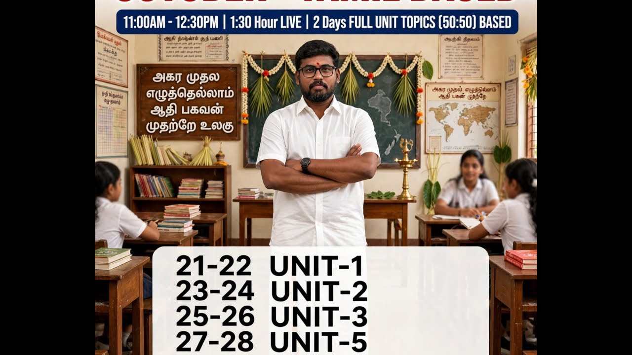 TAMIL LIVE - UNIT 3&5 LIVE TEST 🔥🔥🔥🔥