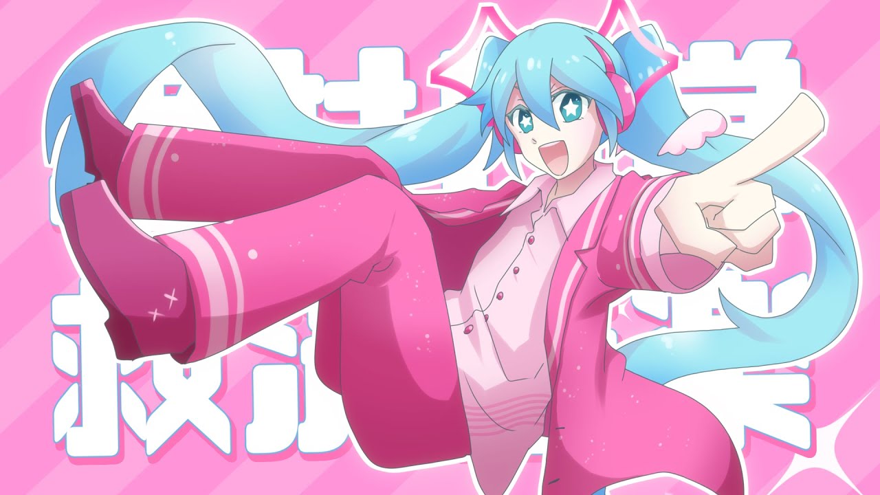 絶対日常救済音楽 // テンタクル忍者 feat.初音ミク